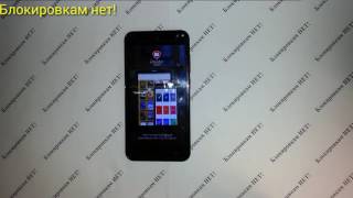 Как снять аккаунт гугл на телефоне Prestigio PSP3537 Duo/Wize NV3!