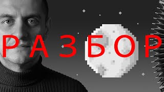 АХ НОЧЬ, ГОЛУБАЯ НОЧЬ - РАЗБОР | ПЕСНИ ПОД ГАРМОНЬ | на гармони и гитаре с аккордами