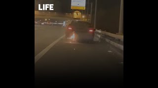 Пьяная женщина за рулём полыхающего авто рассекала по МКАДу