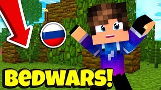 МЕГА ПОТНАЯ КАТКА!! КАК Я ДЕРЖАЛСЯ? МАЙНКРАФТ БОМЖ АИД НА БЕДВАРС? ВЫЖИВАНИЕ НА НЕБЕ
