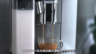 DeLonghi 新機ECAM26.455.M廣告搶先看!!