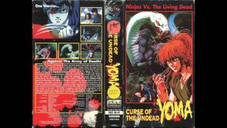 Blood Reign: Curse of the Yoma OST - 08  妖魔・数え唄inst Yoma Kazoe Uta  Instrumental