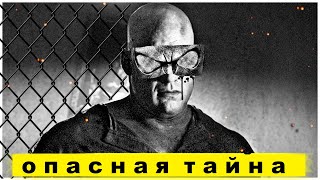Бразильский Перевал Дятлова | Дело о Свинцовых Масках