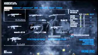Payday 2 pin-code на 3 оружия!