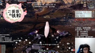 五毒4.8w【花绯玉】「2019 02 02」Moonlight Blade Assassin Wudu PVP
