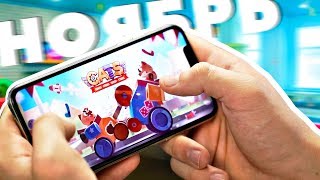 Во что играть на смартфон? Игры на Android и iOs