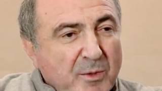 Б.А. Березовский - Об ответсвенности