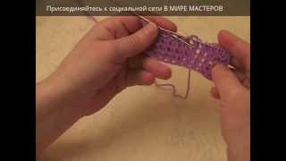 Вязание спицами. Ажурная дорожка 2