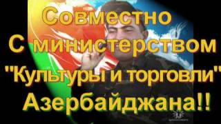 Шоубизнес в Азербайджане