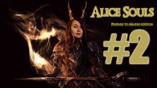 Girl killsTaurus Demon EPIC Девушка в Dark Souls #2