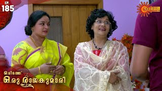 Oridath Oru Rajakumari - Episode 185 | 29th Jan 2020 | Surya TV Serial | Malayalam Serial