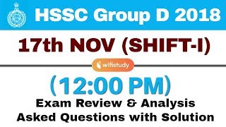 HSSC Group D (17 Nov 2018, Shift-I) Exam Analysis & Asked Questions