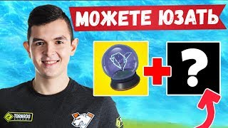 ЖЕСТКАЯ ФИШКА С РИФТОМ. 7SSK7, JAMSIDE, EVELONE, BNq НА OPEN LEAUGE ФОРТНАЙТ НАРЕЗКА