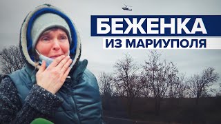 «Мы Богу благодарны за то, что выжили»: жители прилегающих к Мариуполю районов — об эвакуации