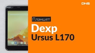 Распаковка планшета Dexp Ursus L170 / Unboxing Dexp Ursus L170