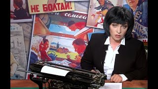 Картина маслом с Марией Лондон. Бандерлоги, ау!