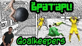 Вратари PES 2016