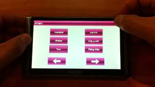 Review NAVTEC GPS NT650 SiRF V
