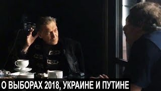 Невзоров. Откровенная беседа с Дмитрием Быковым о настоящем и будущем России. (из подслушанного)