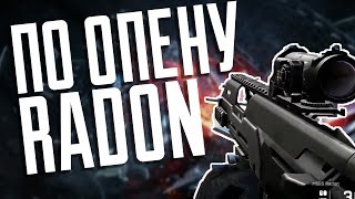 Без доната, по опену в Warface с MSBS Radon. Жмем в точку без макроса.
