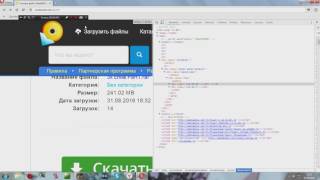[tutor]Как скачивать файлы с MediaDisk,без Браузера Амиго и .exe файлов!