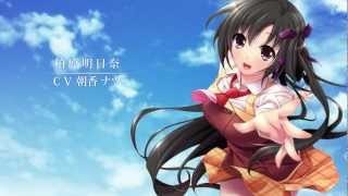 [MinkEGO] お兄ちゃんにはぜったい言えないたいせつなこと。　PV（YouTube版）