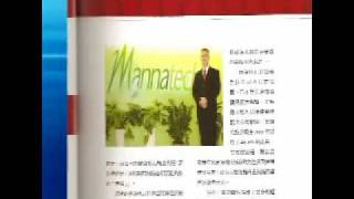 08.「油價即將解凍創新高」報紙剪報