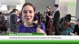 Музыка на железнодорожном вокзале...