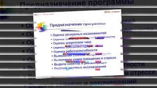 Эффект Кирлиан Компьютерная программа
