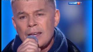 Олег и  Родион Газманов Опять Метель Не Голубой огонек 2017