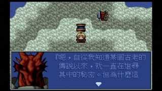 【Flame Dragon Knights 2】炎龍騎士團２（第十七章：血與冰之刃）