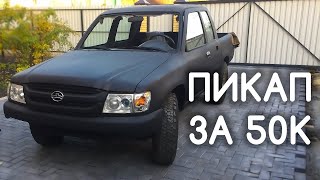 Great Wall Deer G3 за 50к - После восстановления