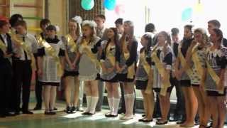 последний звонок 2013,школа №89. вальс