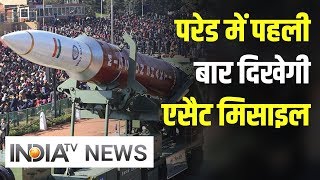 71वें गणतंत्र दिवस परेड में दिखेगी एसैट मिसाइल, राफेल, अपाचे और चिनूक हेलीकाप्टर