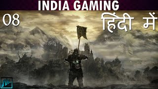Dark Souls 3 : Undead Settlement "India Gaming" Part 8