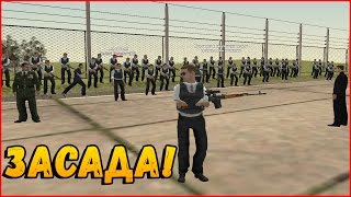 (БУДНИ ЛИДЕРА ГИБДД) ЗАСАДА! НА НАС НАПАЛИ! (ЭПИК!) [CRMP] AMAZING-RP 03 . # 72
