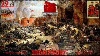 Великая Отечественная Война [Great Patriotic War] [1941-1945]