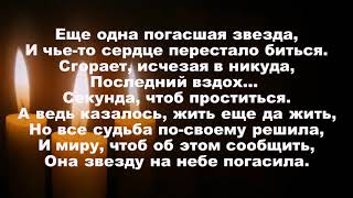 Футаж