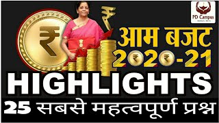 Budget 2020-21 important questions for competitive exams|| NIRMALA SITHARAMAN||PD CAMPUS