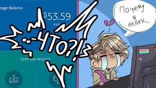knee deep problems (Russian Comic) (drawing)