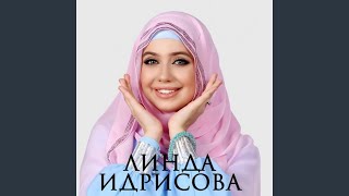 Batta Nur