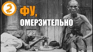 ? 6 ПЛОХИХ (запретных) Работ, Где Очень ХОРОШО платят!