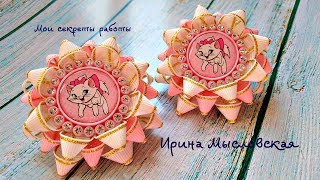 Бантики звёздочки по шаблону. Мои секреты красивой складки. Крепим стразовую крышечку. Канзаши