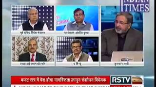 Desh Deshantar   Naagrikta Kanoon Mein Sanshodhan