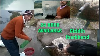 Giridih Jharna Pani, Tinkoniya काको नदी Giridih, Jharkhand