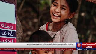 24 May 2019 Rvision Khobor