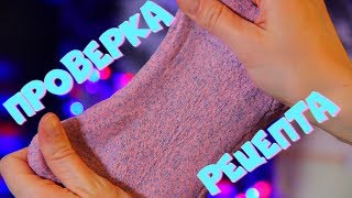 ЛИЗУН С КАНАЛА ПОЗНАВАТЕЛЬ | ПРОВЕРКА РЕЦЕПТА | СЛАЙМ ИЗ КИНЕТИЧЕСКОГО ПЕСКА