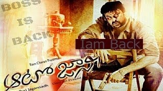 Auto Johnny Official Trailer||Chiranjeevi New Movie@Puri Jagannadh