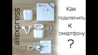Bluetooth наушники i9S-TWS Bluetooth 5.0 /Хорошая копия AirPods