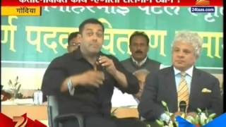 Gondiya : What Salman Khan Spoke About Katrina Kaif